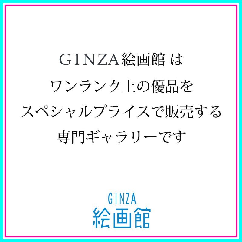 GINZA絵画館】藤井 勉 油絵3号「或る日」ねこ・ネコ・猫・リアリズム