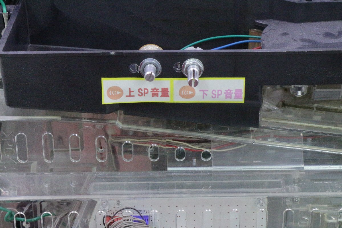 アムテックス 〇 [CRトキオスペシャルV1] 3&4&7&10 循環器 パチンコ 