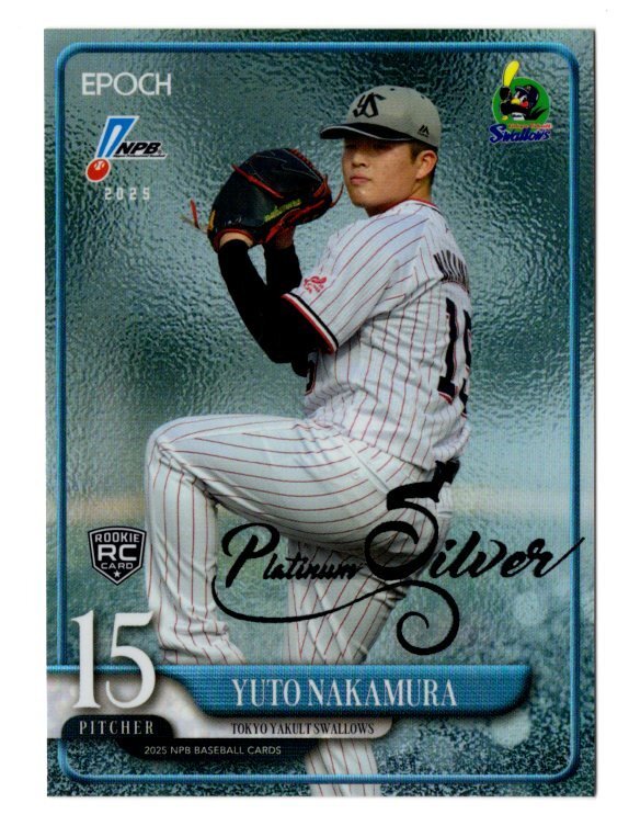 a29【2025 Epoch NPBプロ野球カード】 Platinum Silver パラレル 中村