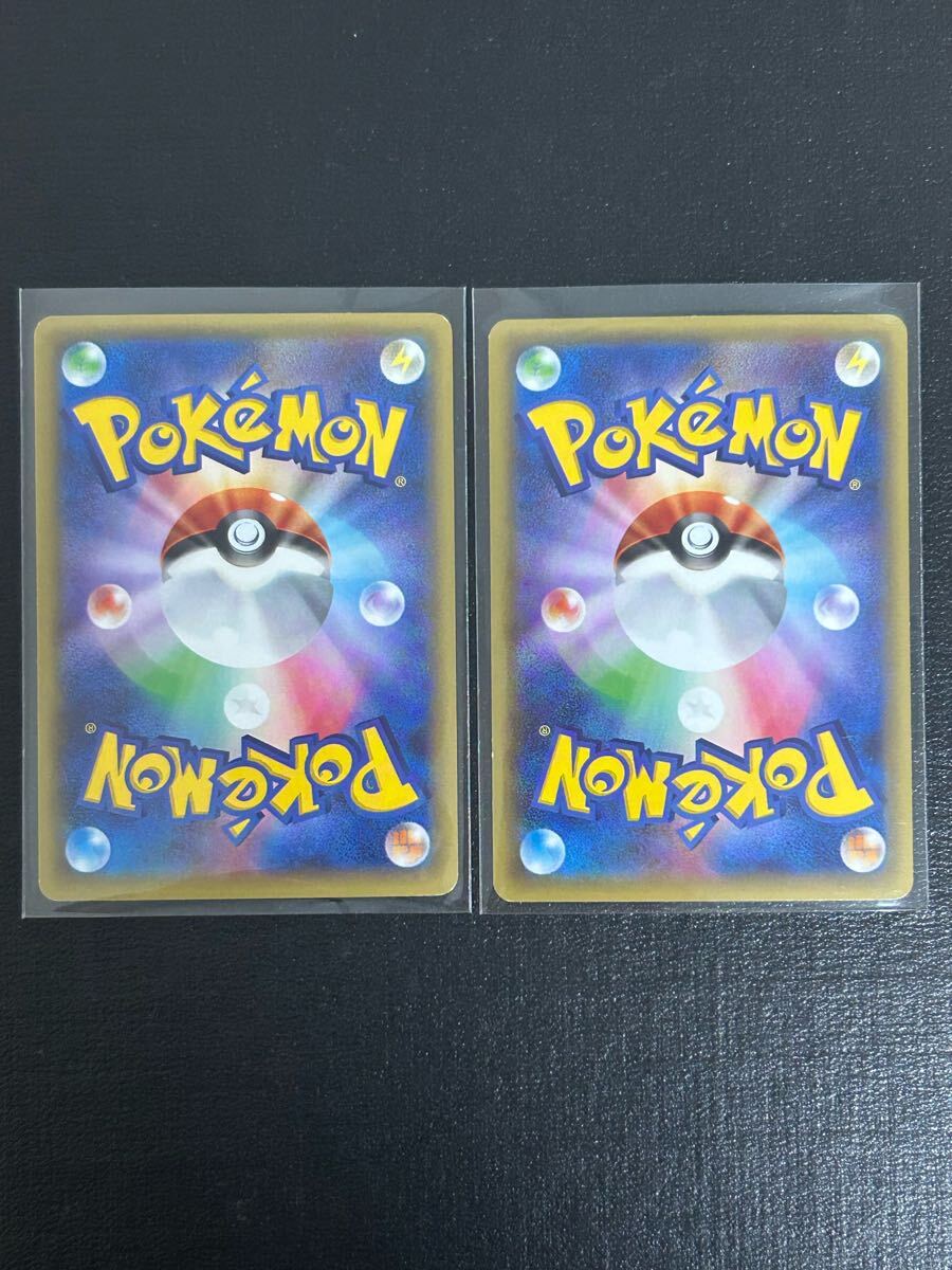 1円スタート】ポケモンカード ディアルガ・パルキア 2枚セット 美品