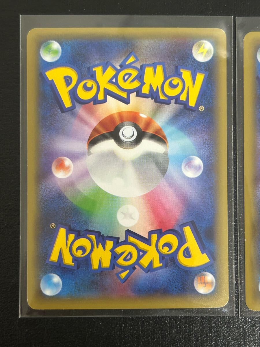 1円スタート】ポケモンカード ディアルガ・パルキア 2枚セット 美品