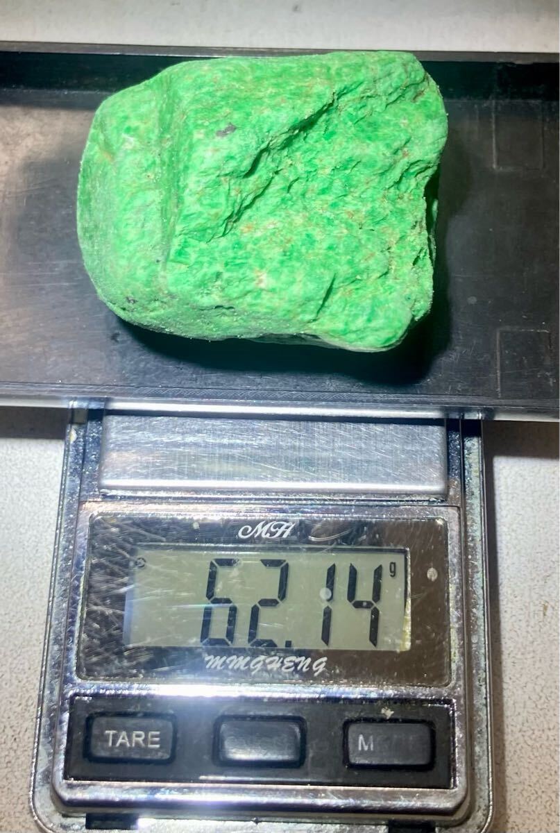 ミャンマー産大きな天然モーシッシ　コスモクロア原石420g ミャンマー産大きな天然モーシッシ コスモクロア 翡翠輝石 原石62.14g
