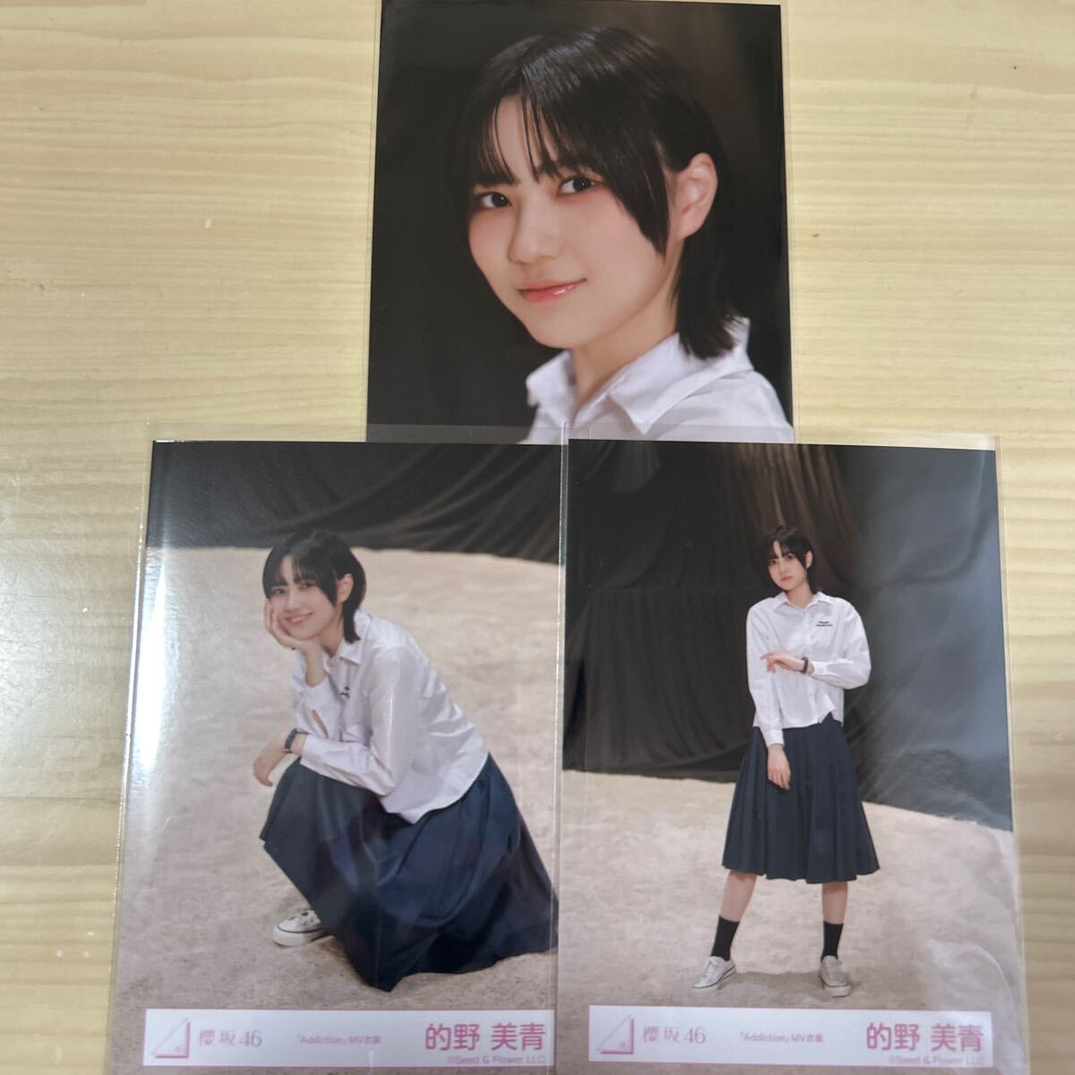 櫻坂46 生写真 的野美青【Addiction MV衣装】セミコンプ(写真)｜売買