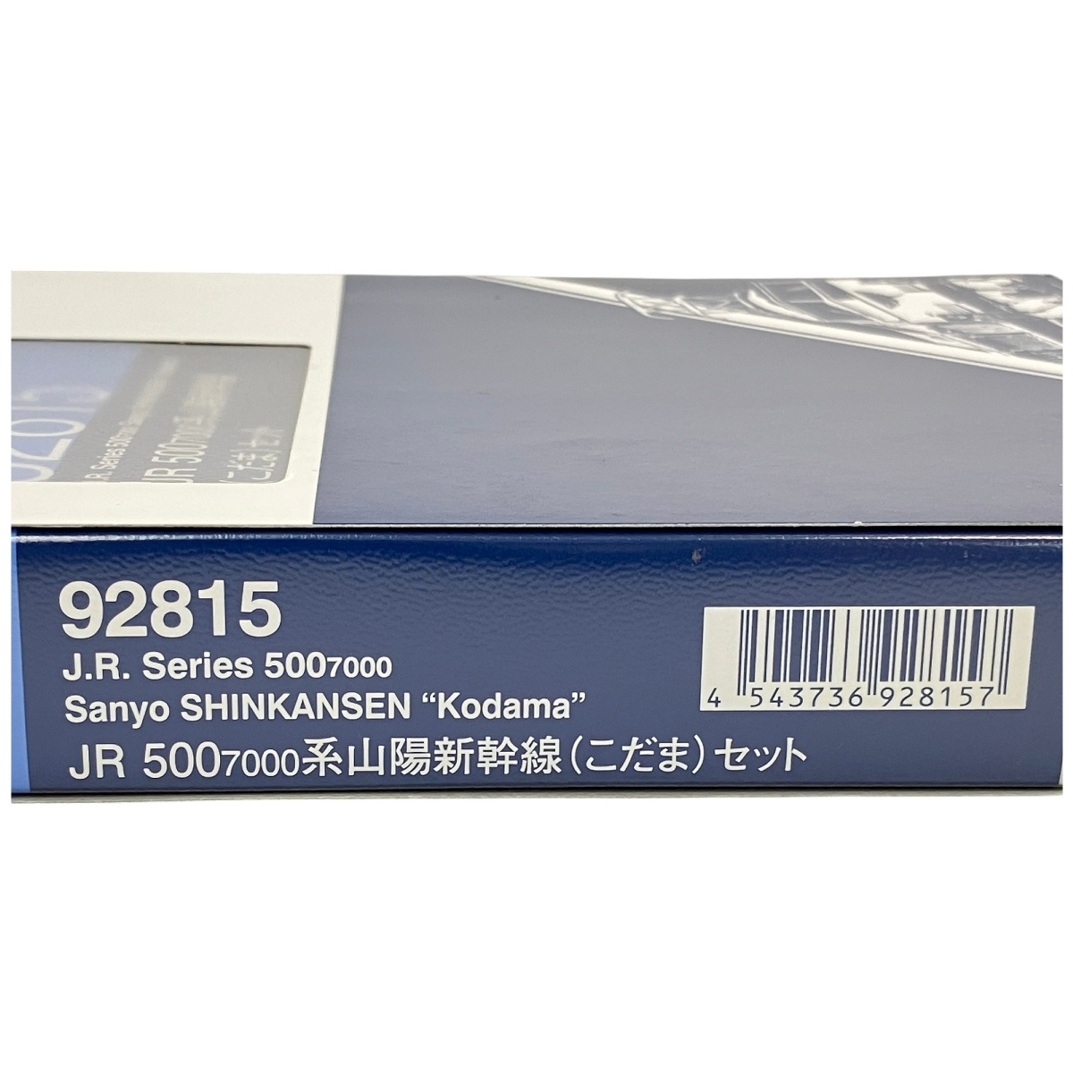 TOMIX 92815 JR西日本 500系 7000番台 山陽新幹線 こだま 8両セット N
