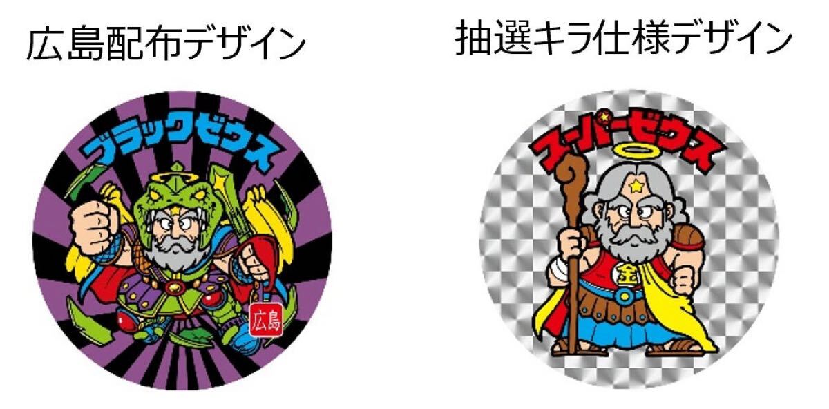 ビックリマン×MUSASHI個展 聖魔アートの世界 広島限定 丸型BIG