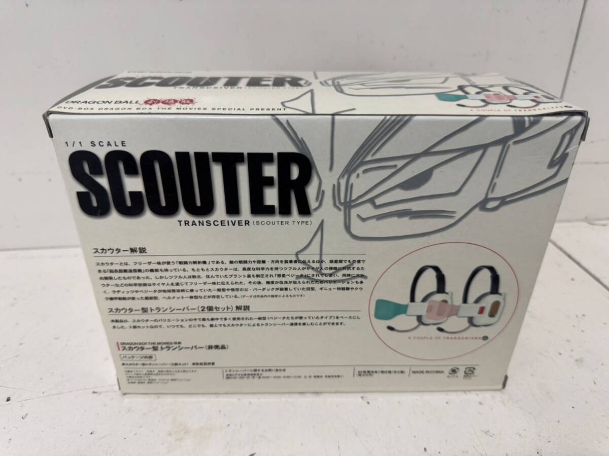 未使用品】【ドラゴンボール スカウター 本体 SCOUTER 1/1 劇場版 DVD