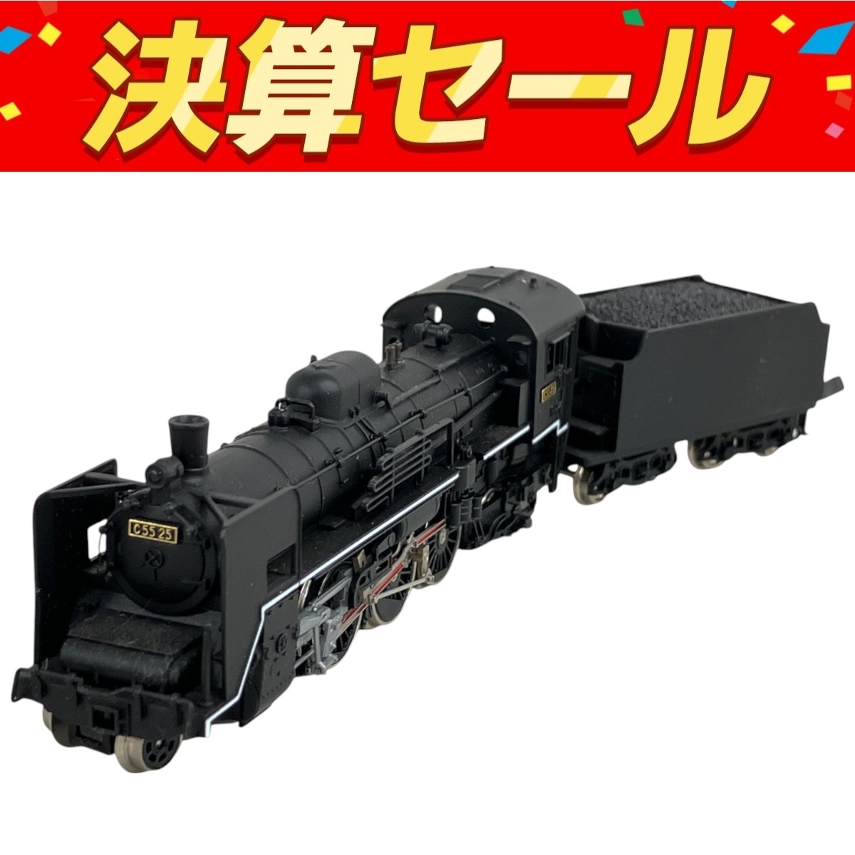 マイクロエース C55-25 2次形改造 A7102 マイクロエース A7102 蒸気