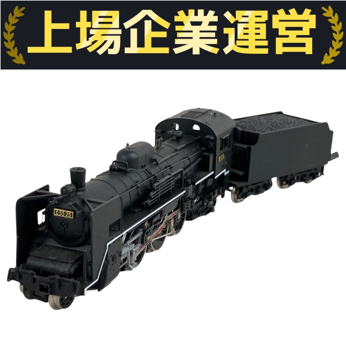 MICRO ACE マイクロエース A7102 C55-25 2次形改造 蒸気機関車 Nゲージ
