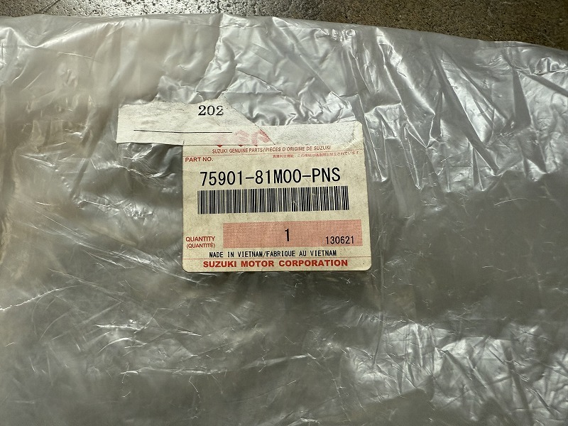 スズキ スペーシア MK32S 純正 フロアマット ジュータン 未使用 75901-81M00-PNS_8