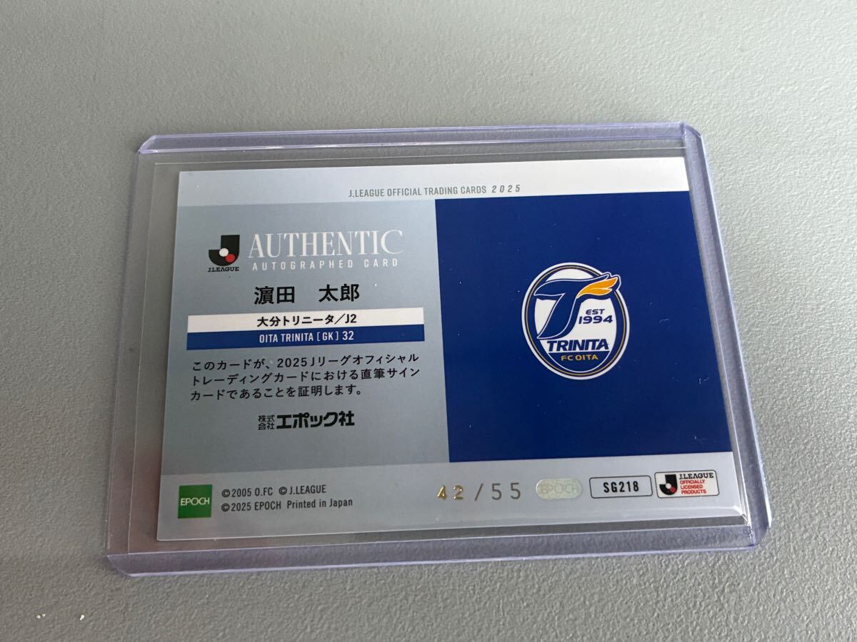 濵田 太郎 2025 Jカード 直筆サインカード /55 大分トリニータ J