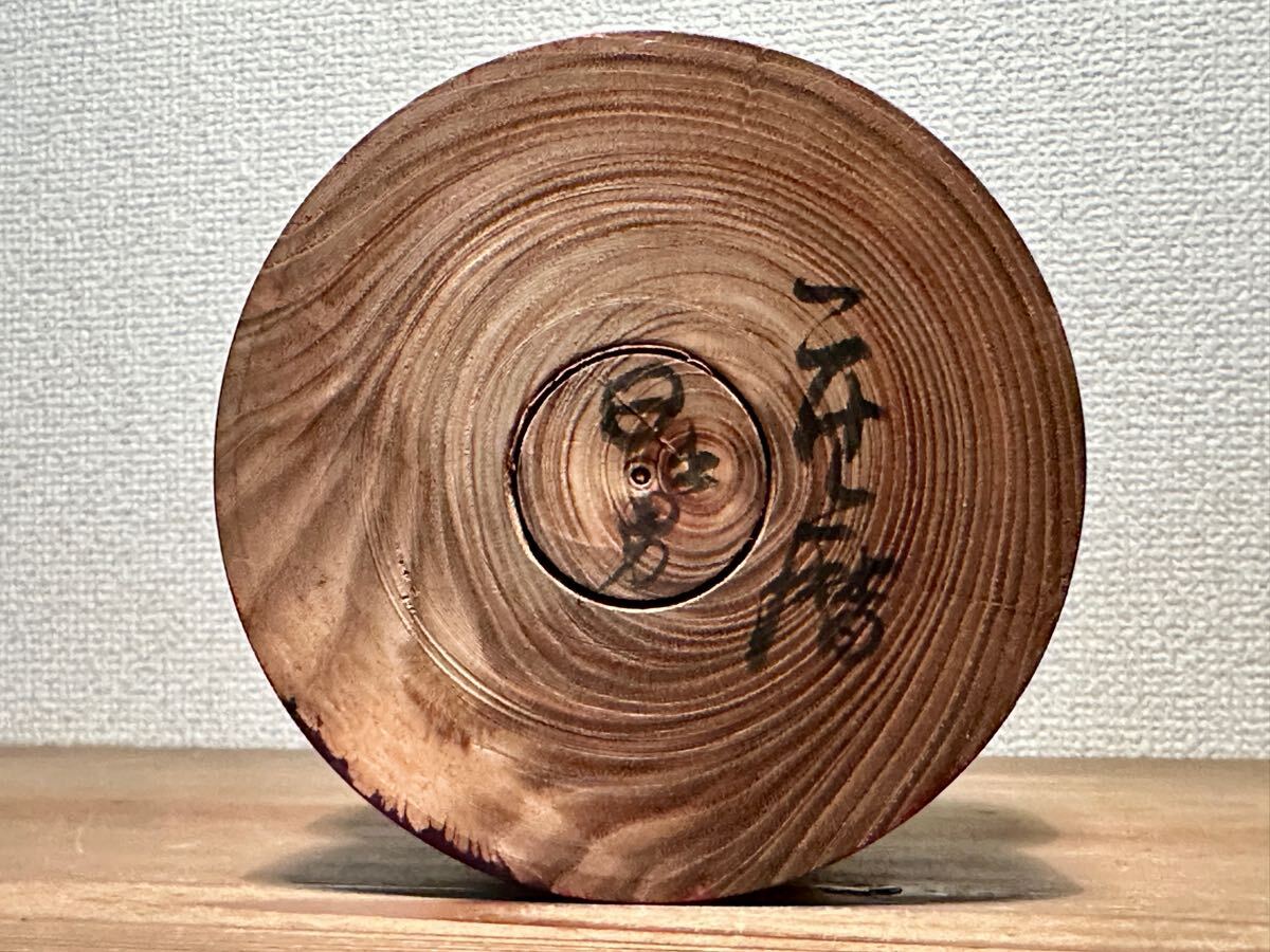 創作こけし『石原日出男 こけし暦』 郷土玩具 伝統工芸 こけし 木彫