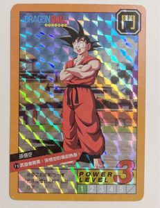 天下一武道会 カードダスの値段と価格推移は？｜25件の売買データから