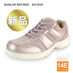 23.0cm ダンロップ DC1509 パールピンク 4E 幅広 レディース カジュアル ウォーキングシ