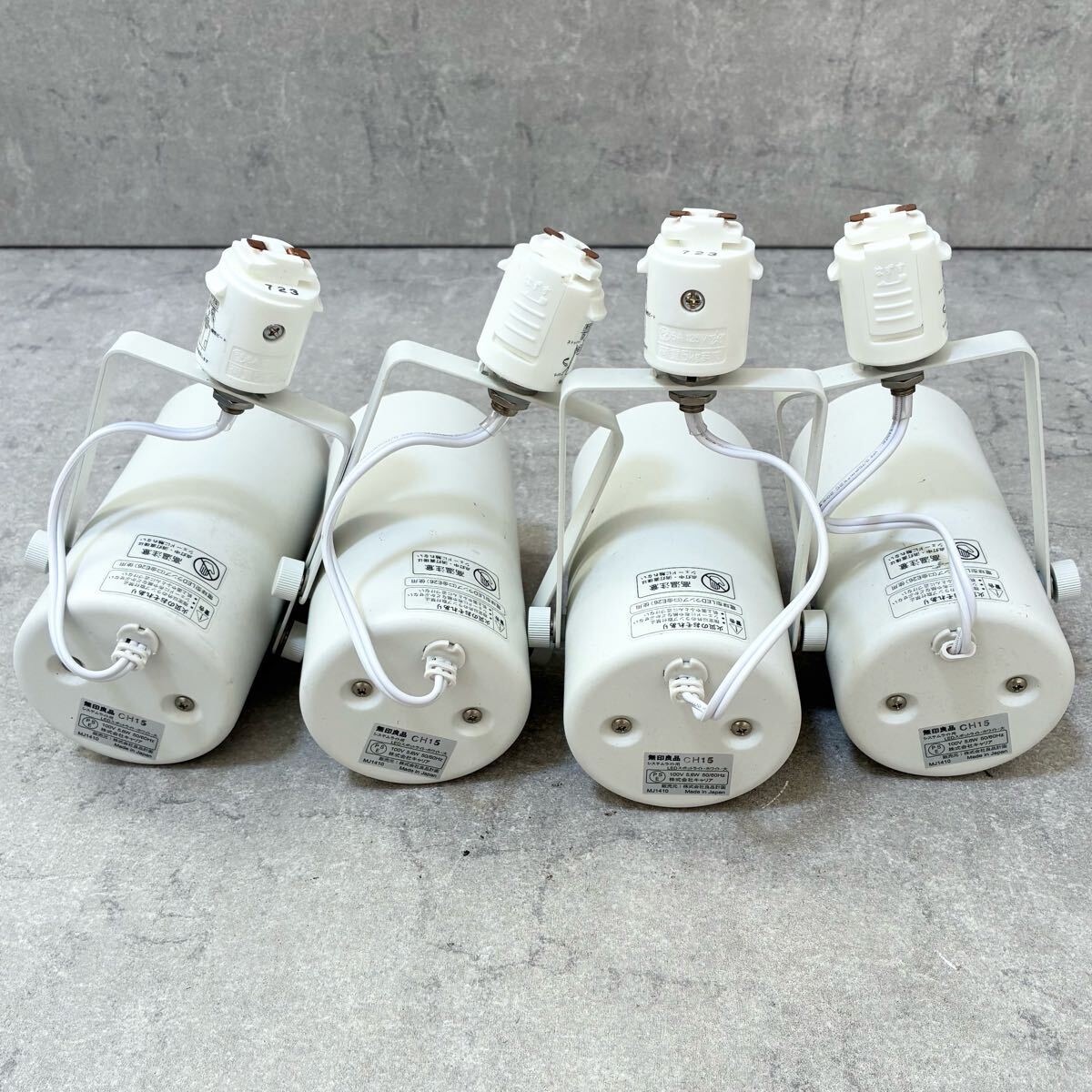 FZ252148】無印良品 システムライト用 LEDスポットライト ホワイト 大
