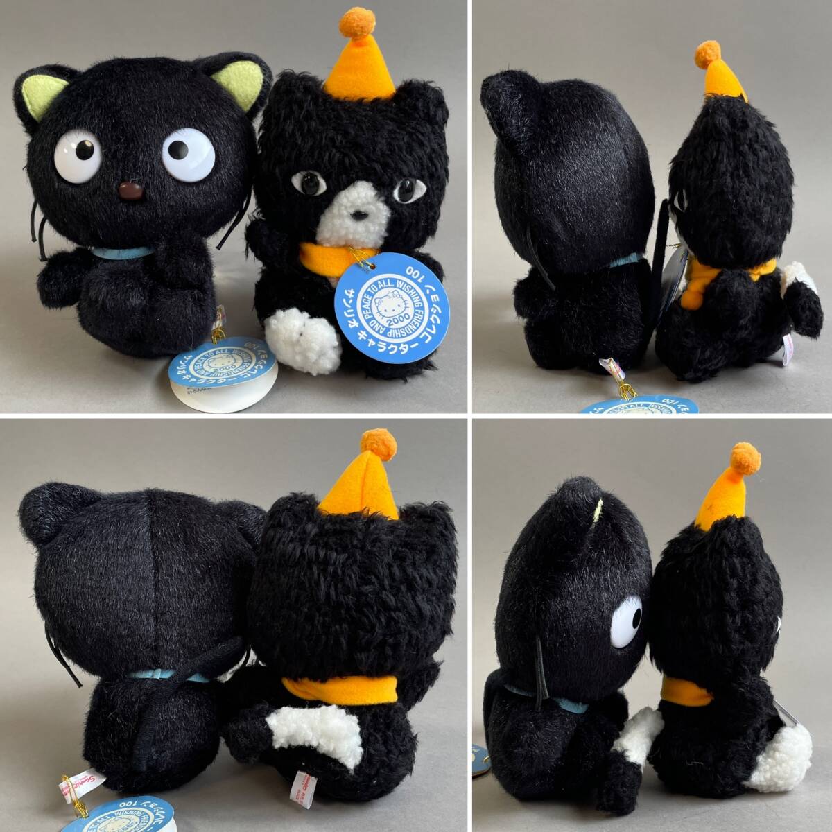 MS3169 サンリオ キャラクターコレクション100 全長:約12-21cm