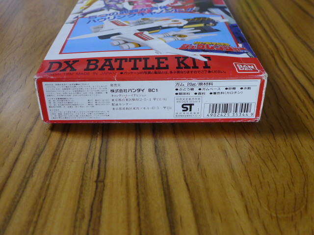 ☆恐竜戦隊ジュウレンジャー 食玩DXバトルキット 未開封品☆ 龍撃剣