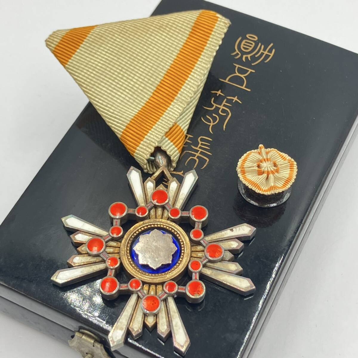 勲五等瑞宝章 箱付 旧日本軍 当時物 戦前 大日本帝国陸軍海軍 軍隊