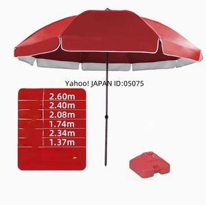 ソーラーサン大型アウトドアブース専用傘日除け傘サンプロテクションビッグウーナテラス