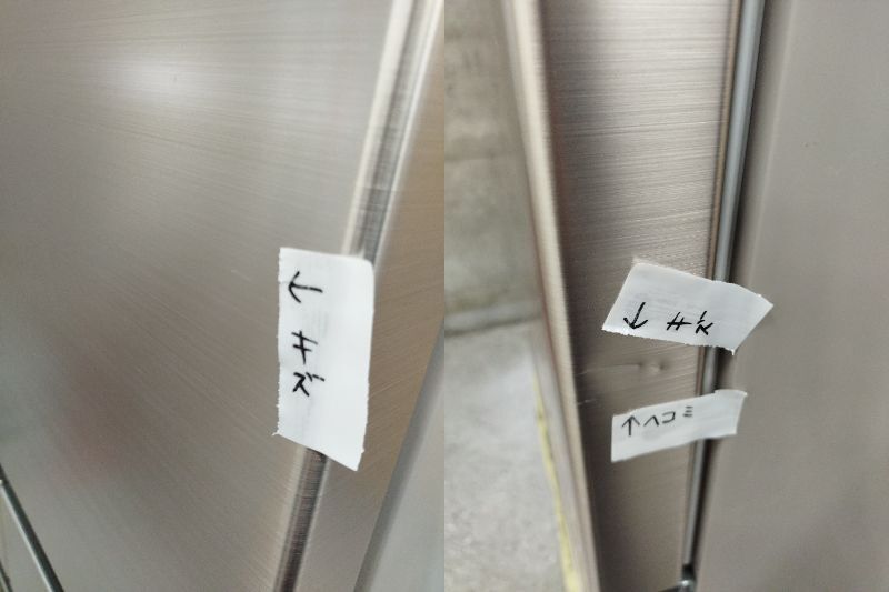 【6-055】直接可★未使用・動作品★冷凍冷蔵庫 540L フレンチドア 6ドア 日立 R-HWC54T(N) 25年製 スマートフォン連携家電 キッチン_10