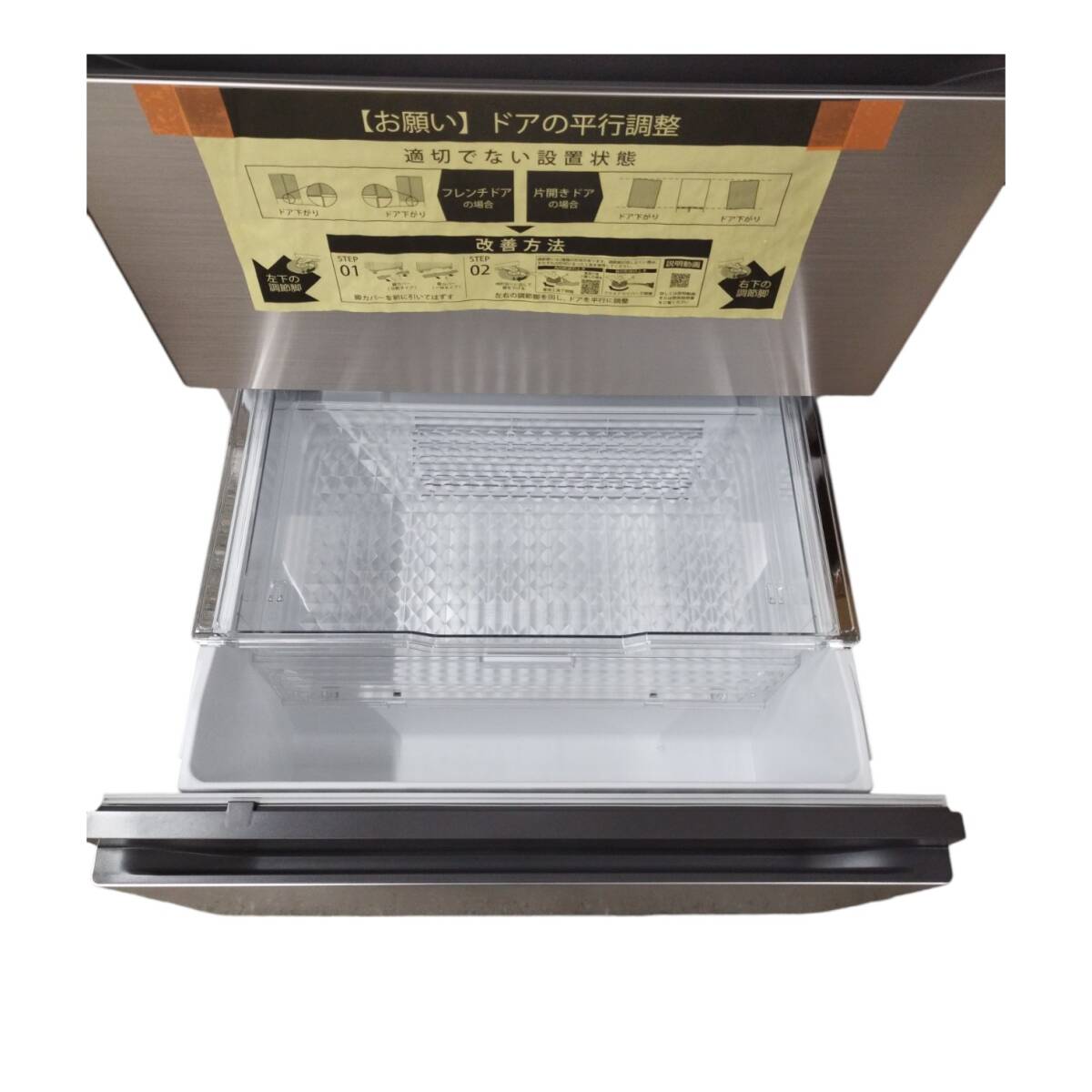 【6-055】直接可★未使用・動作品★冷凍冷蔵庫 540L フレンチドア 6ドア 日立 R-HWC54T(N) 25年製 スマートフォン連携家電 キッチン_7