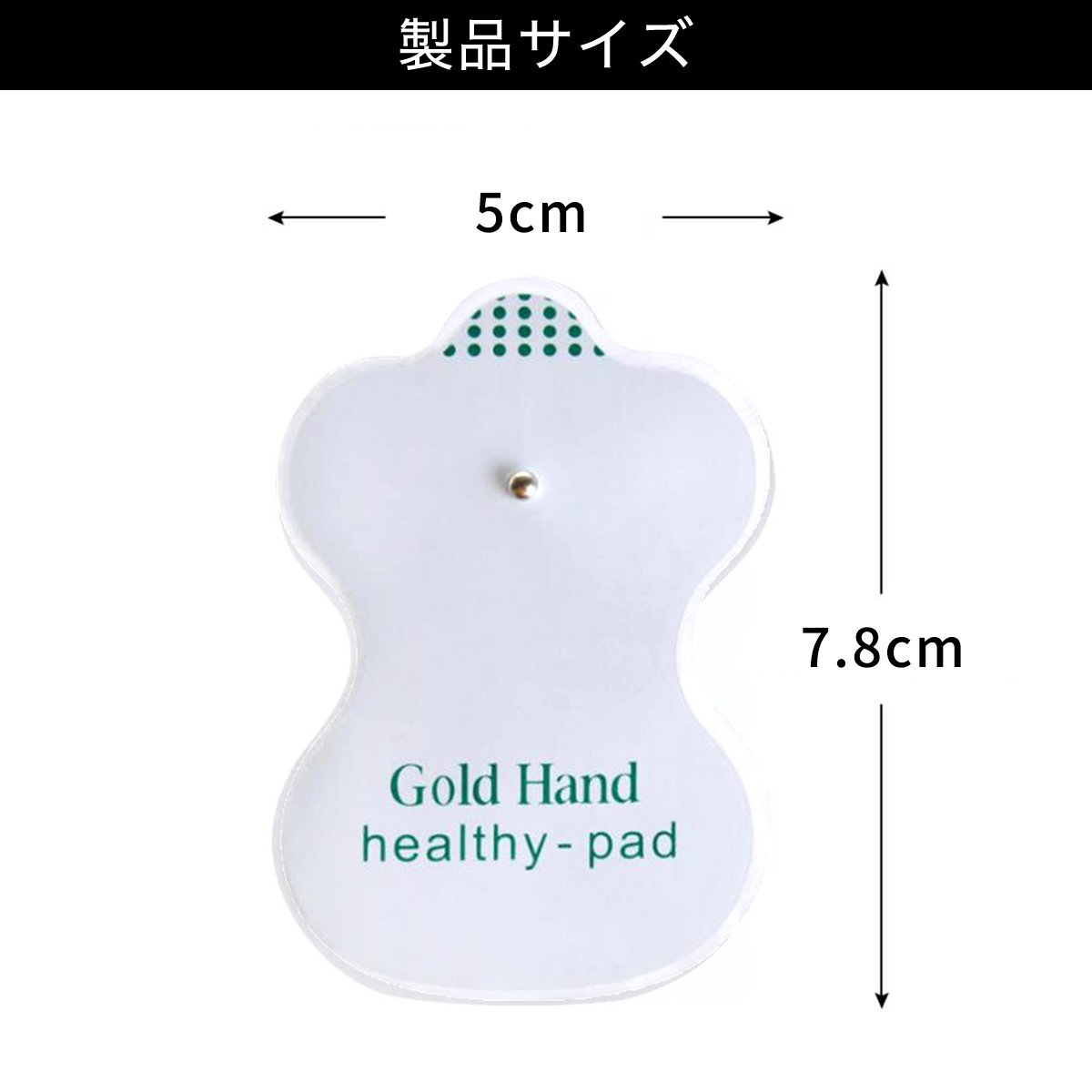 オムロン 互換 エレパルス ロングライフパッド EMS 替えパッド 交換パット 4枚 低周波治療器 HV-LLPAD 専用コード 英字_3