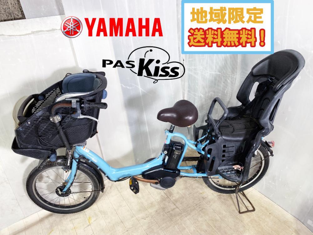 地域限定送料無料☆そこそこ美品 中古☆ヤマハ YAMAHA 電動アシスト
