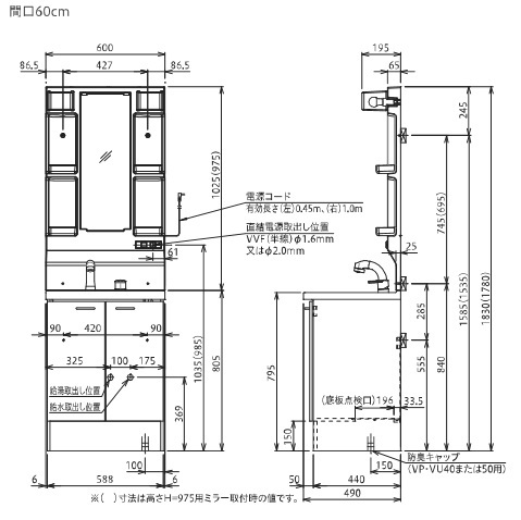 ■ハウステック洗面化粧台・１面ミラー＋人工大理石ボウル仕様・W=600・個人宅への配送不可・東京昭島市より・ご来店渡し歓迎■_4