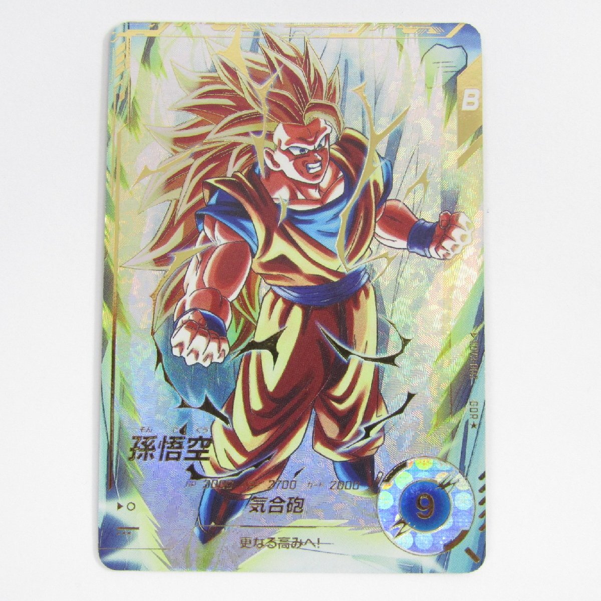 ドラゴンボールスーパーダイバーズ SDV3-002 孫悟空 GDR☆ パラレル
