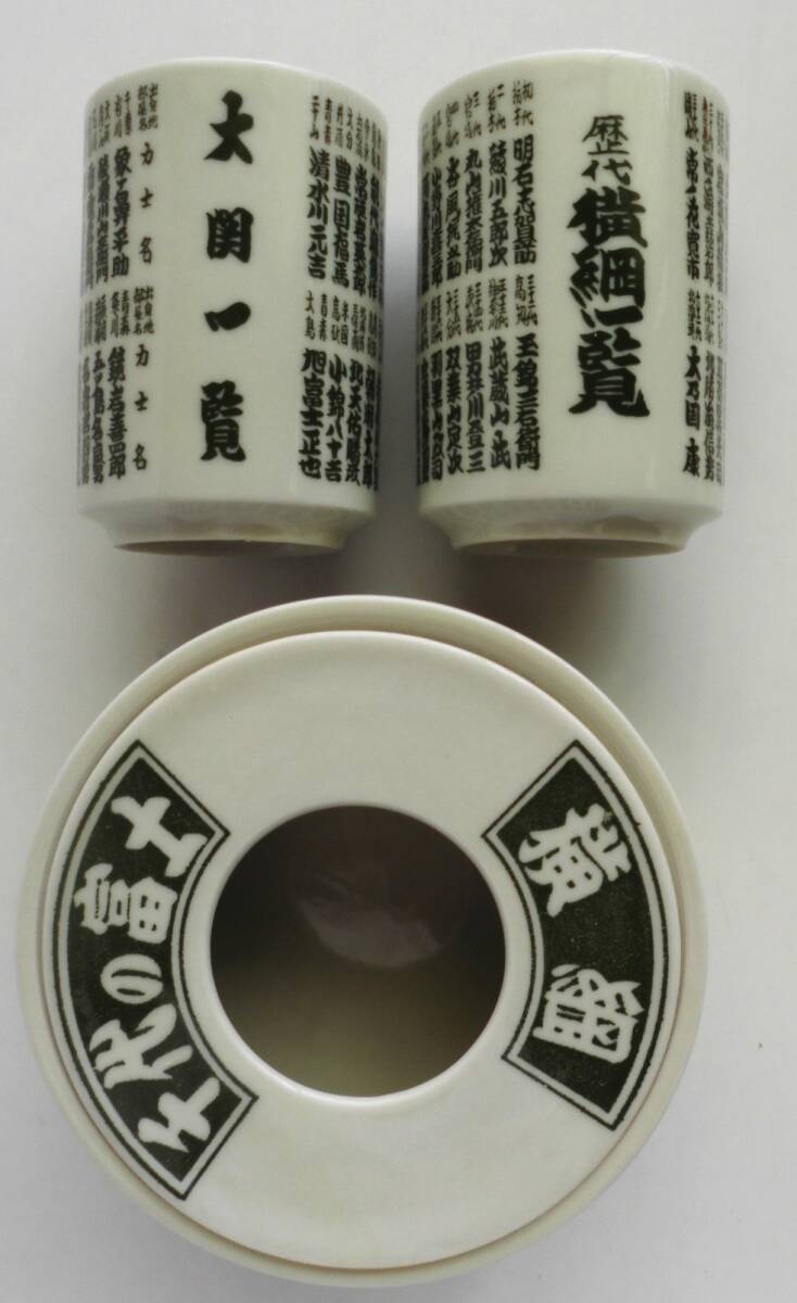 『相撲』灰皿（トレー）陶器　日本製（難あり） 相撲 灰皿の値段と価格推移は？｜1件の売買データから相撲 灰皿の価値