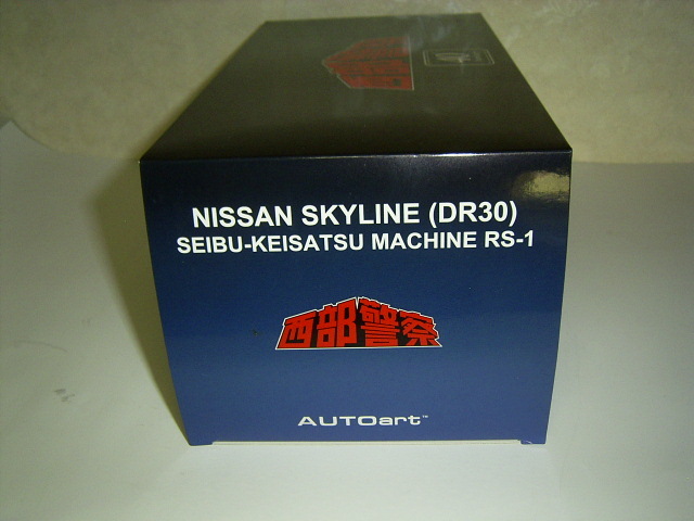 「マシンＲＳ－１ 40周年記念モデル」AUTOart オートアート 1/18 西部警察 R30スカイラインRSターボ 新品未開封_9
