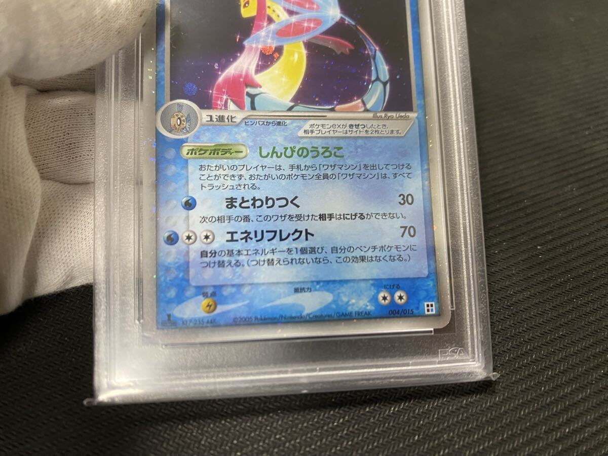 世界154枚 正規品 ポケモンカード PSA10 2005年 ミロカロス ex 1st 004
