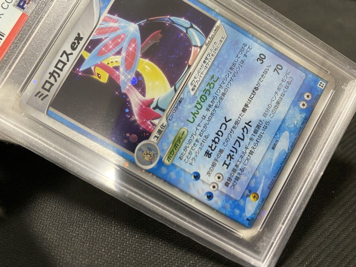 世界154枚 正規品 ポケモンカード PSA10 2005年 ミロカロス ex 1st 004