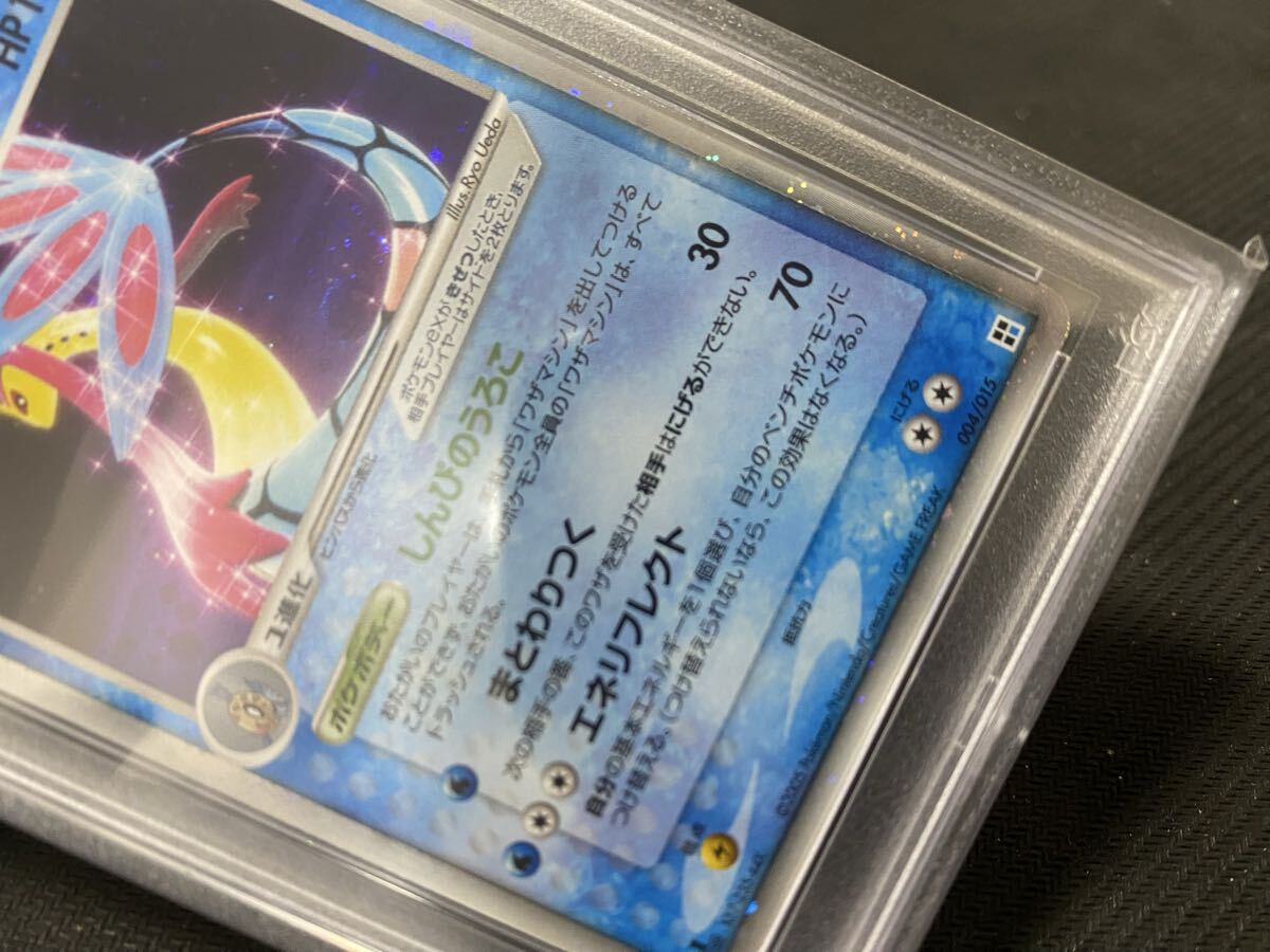 世界154枚 正規品 ポケモンカード PSA10 2005年 ミロカロス ex 1st 004