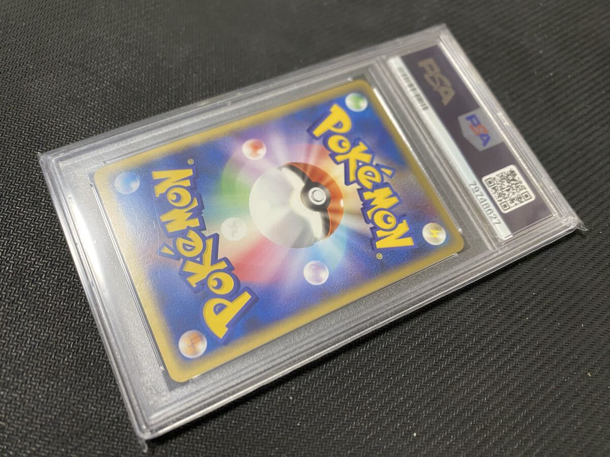 世界154枚 正規品 ポケモンカード PSA10 2005年 ミロカロス ex 1st 004