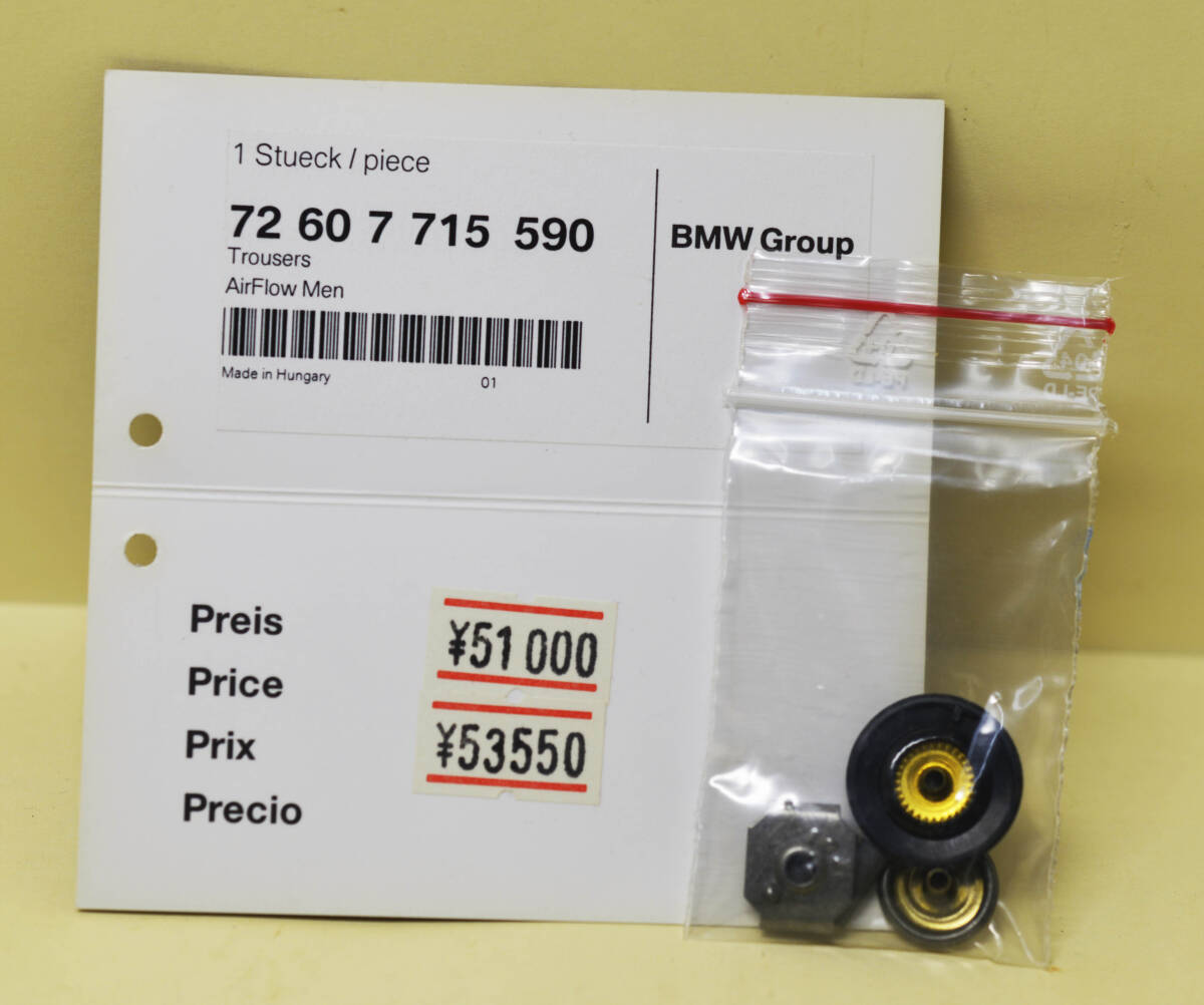 BMW AirFlow2 メンズメッシュパンツ 48_9