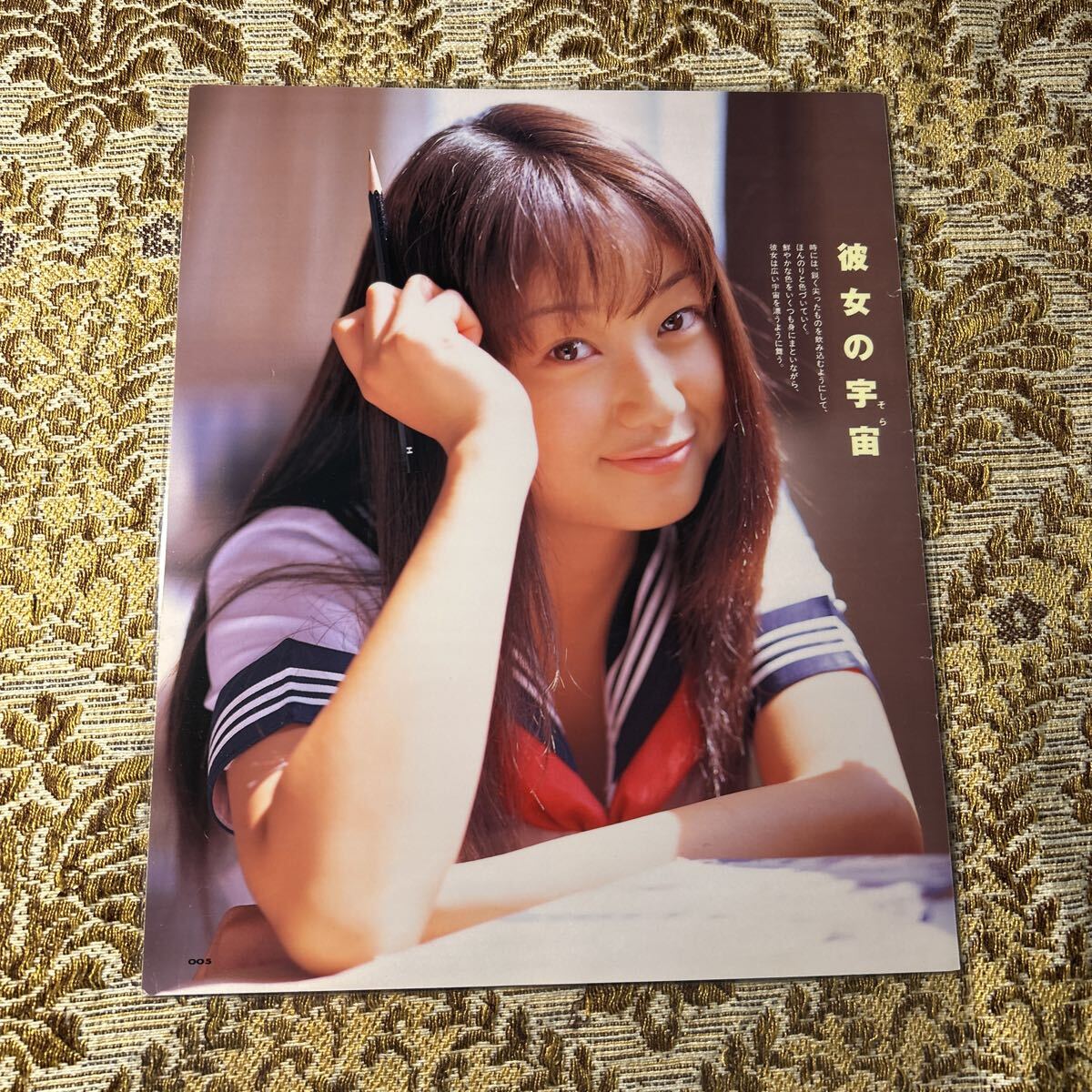 厚手ラミネート加工》栗原みく 17歳 貴重グラビア 切り抜き 8P A4変