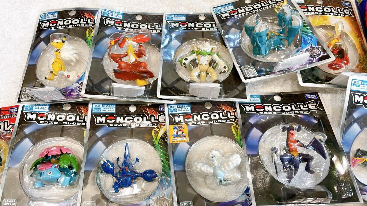 ポケモン フィギュア モンコレ モンスターコレクション メガジュペッタ