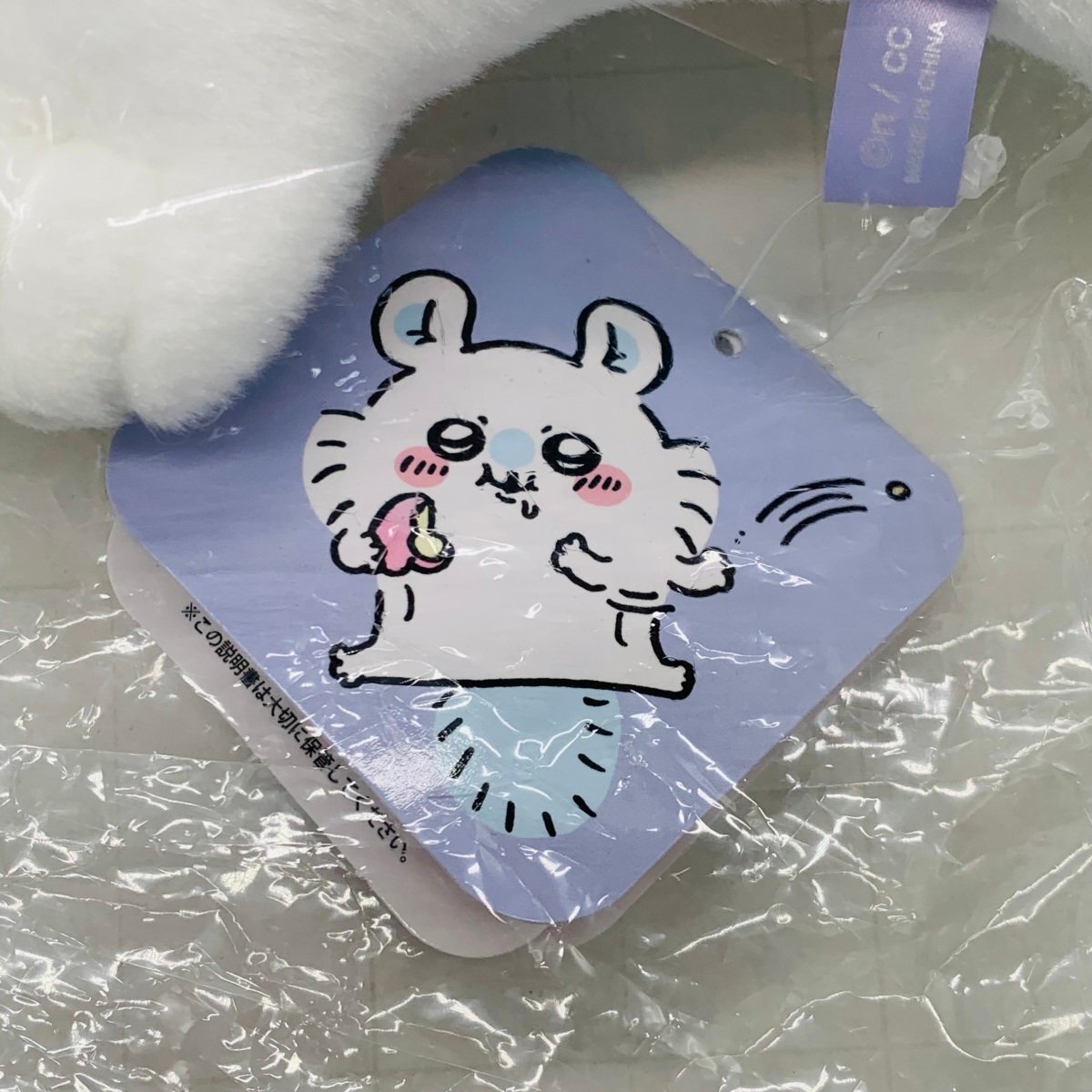 新品未開封 ちいかわ 褒めろッ モモンガだらけくじ B賞 抱っこサイズ