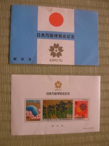 昭和50年〜　切手集　約1万枚　日本/海外 昭和50年〜 切手集 約1万枚 日本/海外 【公式通販】