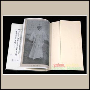 川面凡児全集 【川面凡児全集】全10巻 八幡書店☆稜威会 神社神道 全10