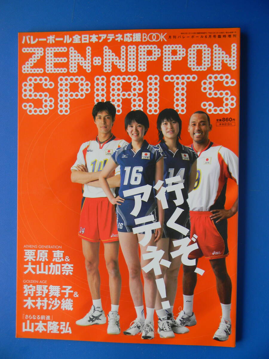 狩野舞子の値段と価格推移は？｜5件の売買データから狩野舞子の価値が
