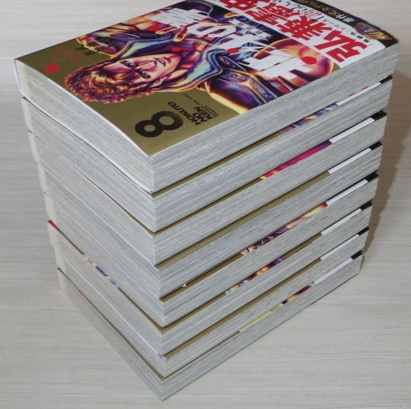 北斗の拳 新装版 8,9,10,11,12,13,17,18巻 8冊 初版帯付 原哲夫 武論尊