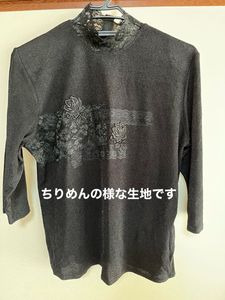 レディース 七分丈　ブラック カットソー ハイネック