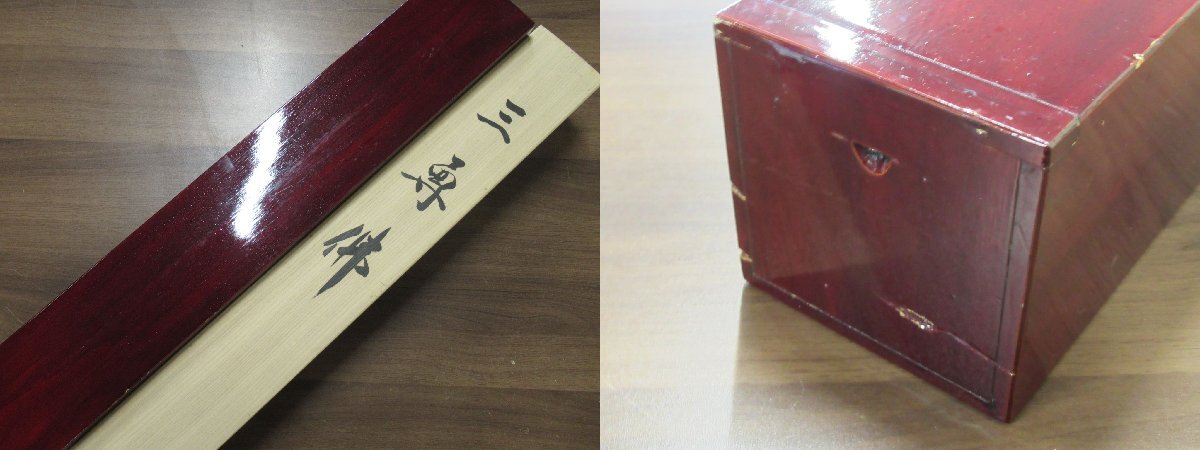 沖713◇福田素仙 三尊佛図 共箱 掛軸 掛け軸 仏画 二重箱 西陣織 仏教