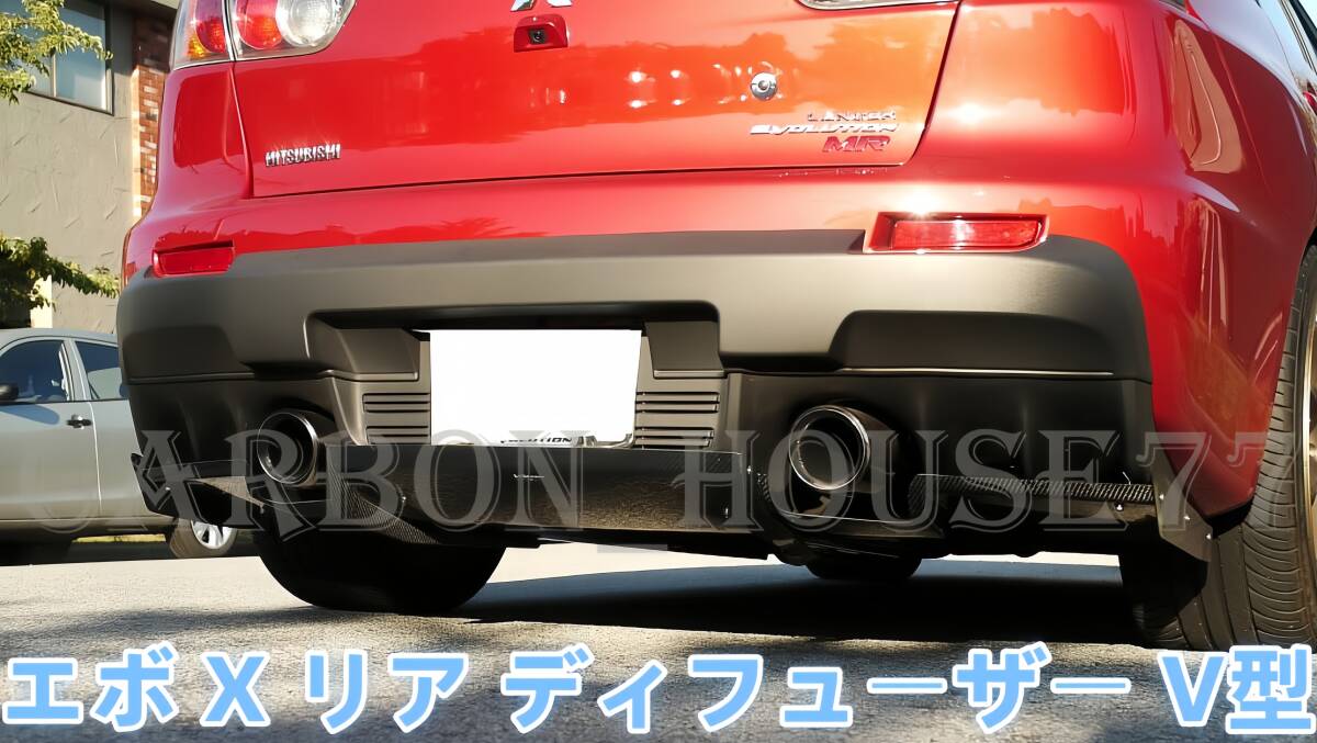 リアディフューザー ランエボの値段と価格推移は？｜1件の売買データ