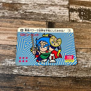 ガムラツイストカードの値段と価格推移は？｜2件の売買データから