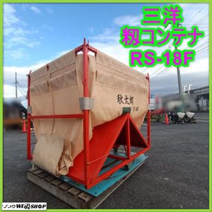 秋太郎の値段と価格推移は？｜14件の売買データから秋太郎の価値が