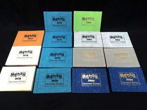 特殊切手帳　まとめ売り　23冊 Yahoo!オークション -「特殊切手帳」(特殊切手、記念切手) (日本)の