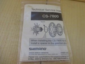 【送料無料】シマノ(SHIMANO) リペアパーツ ロースペーサー CS-7800 未使用新品