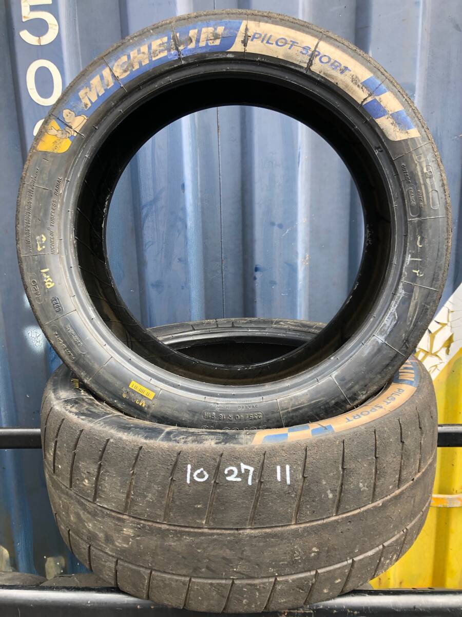 ミシュラン パイロットスポーツ 20/65-18 235/40R18 スリック ドリケツ